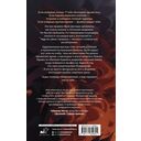 Ритмы дьявола — фото, картинка — 9