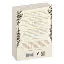 Четыре жизни Хелен Ламберт — фото, картинка — 16