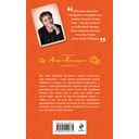 Странная женщина — фото, картинка — 20