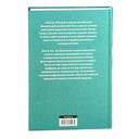 Колокол по Хэму — фото, картинка — 12