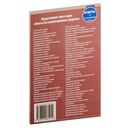 Административное право. Ответы на экзаменационные вопросы — фото, картинка — 1