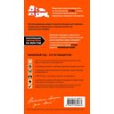 Грузия: Тбилиси, Мцхета, Гори, Кахетия, Кутаиси, Сванетия, Батуми. Путеводитель — фото, картинка — 1