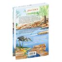 Тысяча эпох. Искупление — фото, картинка — 19