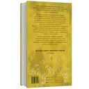 Под опекой — фото, картинка — 1