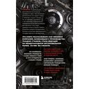 Toyota. Путь к совершенству — фото, картинка — 1