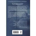 Дежавю — фото, картинка — 16