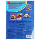 Раскраска с голографической фольгой и прописями. Hot Wheels. Крутые гонки — фото, картинка — 4