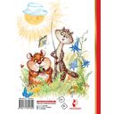 Сказки про Хому и Суслика — фото, картинка — 1