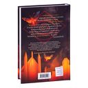 Мёртвая голова — фото, картинка — 59