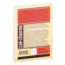 Записки у изголовья — фото, картинка — 68