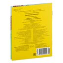 Заюшкина избушка — фото, картинка — 5