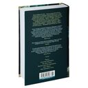 Сказания Земноморья — фото, картинка — 23