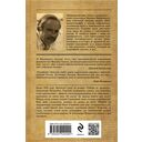 Убийца из прошлого — фото, картинка — 20