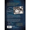 Мемуары двоечника — фото, картинка — 15