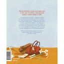 Семь моих отражений. Медитативная сказка о знакомстве с собой — фото, картинка — 15