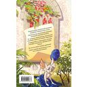 Моя прекрасная нечисть — фото, картинка — 16