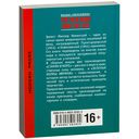 The Old Man and the Sea — фото, картинка — 8