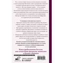 Детская матрица судьбы — фото, картинка — 1