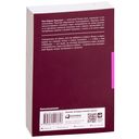 Люби себя – не важно, с кем ты — фото, картинка — 36