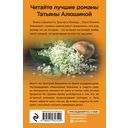 Утоли мои печали — фото, картинка — 68