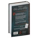 Слепящий нож — фото, картинка — 15