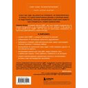 Извините, случился СДВГ. Как справиться с прокрастинацией, тревогой и гиперактивностью — фото, картинка — 13