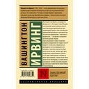 Таинственный портрет — фото, картинка — 16