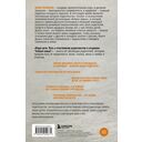 Наши дети. Путь к счастливому родительству и созданию 