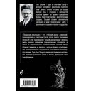 Преданная революция — фото, картинка — 21