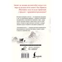 Последний пастух — фото, картинка — 1