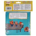 Три Кота — фото, картинка — 4