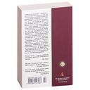 Обитатели холмов — фото, картинка — 36