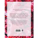 Незаданные вопросы — фото, картинка — 33