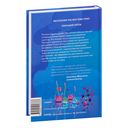 Гипотеза любви — фото, картинка — 25