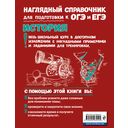 История — фото, картинка — 49