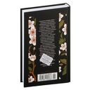 Сливовый календарь любви — фото, картинка — 24