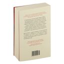 Черный лебедь. Под знаком непредсказуемости — фото, картинка — 21