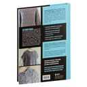 Драгоценные узоры Хитоми Шида. Новые модели haute couture для вязания на спицах — фото, картинка — 15