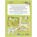 1000 животных — фото, картинка — 7