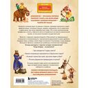 Тайны прошлого. Археологические открытия от пещерного человека до наших дней — фото, картинка — 1