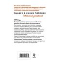 Люди без прошлого — фото, картинка — 20