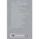 Медный всадник. Песнь о вещем Олеге. Борис Годунов — фото, картинка — 2