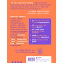 Профессия кинооператор. Секретные техники Голливуда — фото, картинка — 16