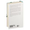 Уключина — фото, картинка — 31