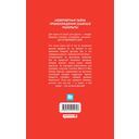 Czarface. Встречайте царя — фото, картинка — 6