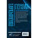 Геном: Танцы на снегу. Геном. Калеки — фото, картинка — 13