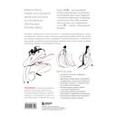 Учимся рисовать персонажей китайских новелл в жанре сянься — фото, картинка — 11