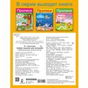 Первые задачки для малышей — фото, картинка — 1