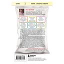 Страшная химия. Еда с Е-шками. Из чего делают нашу еду и почему не стоит ее бояться — фото, картинка — 14