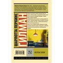 Жёлтые обои — фото, картинка — 16